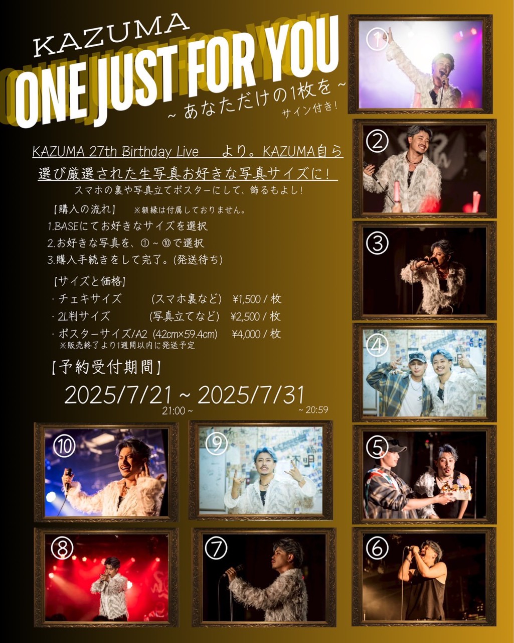 KAZUMA「ONE JUST FOR YOU」～あなただけの1枚を～ - BREAQQQL